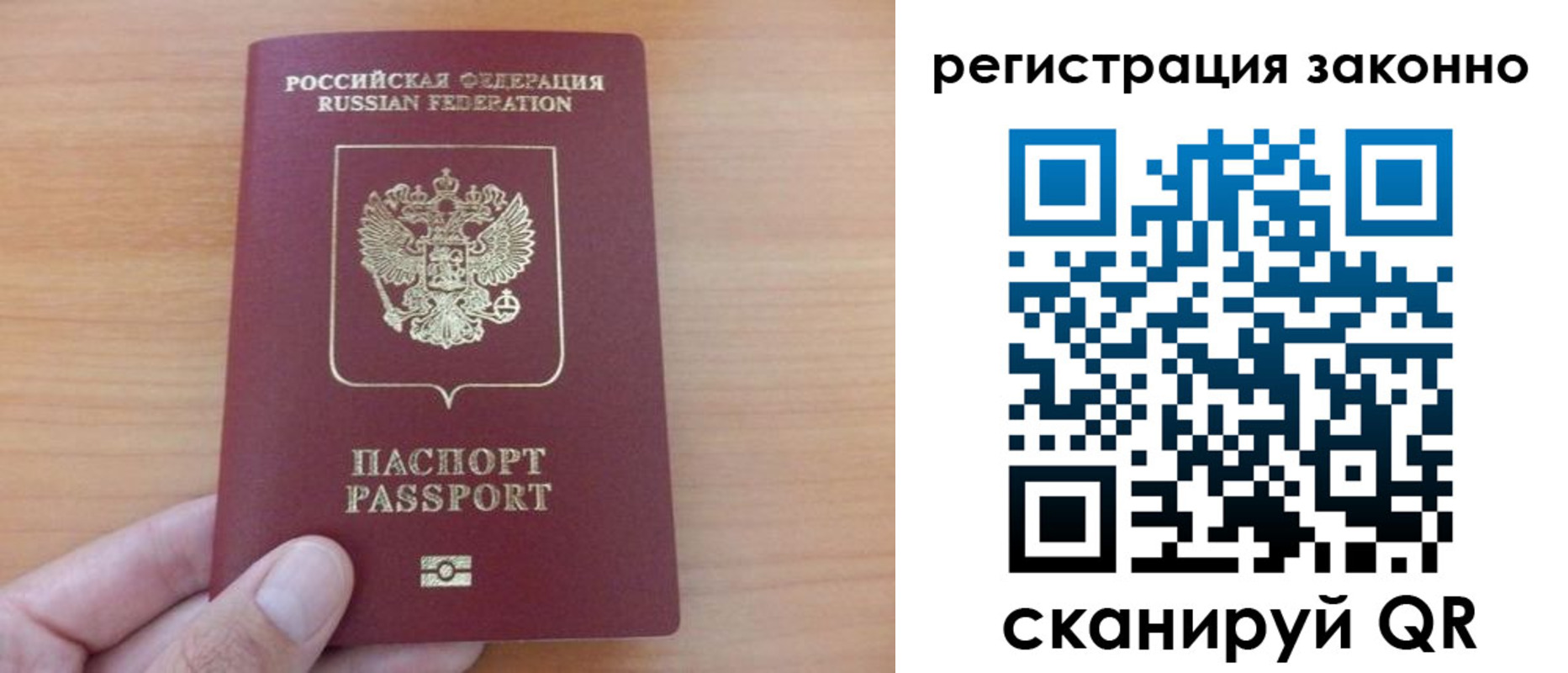 прописка в квартире в Малой Вишере