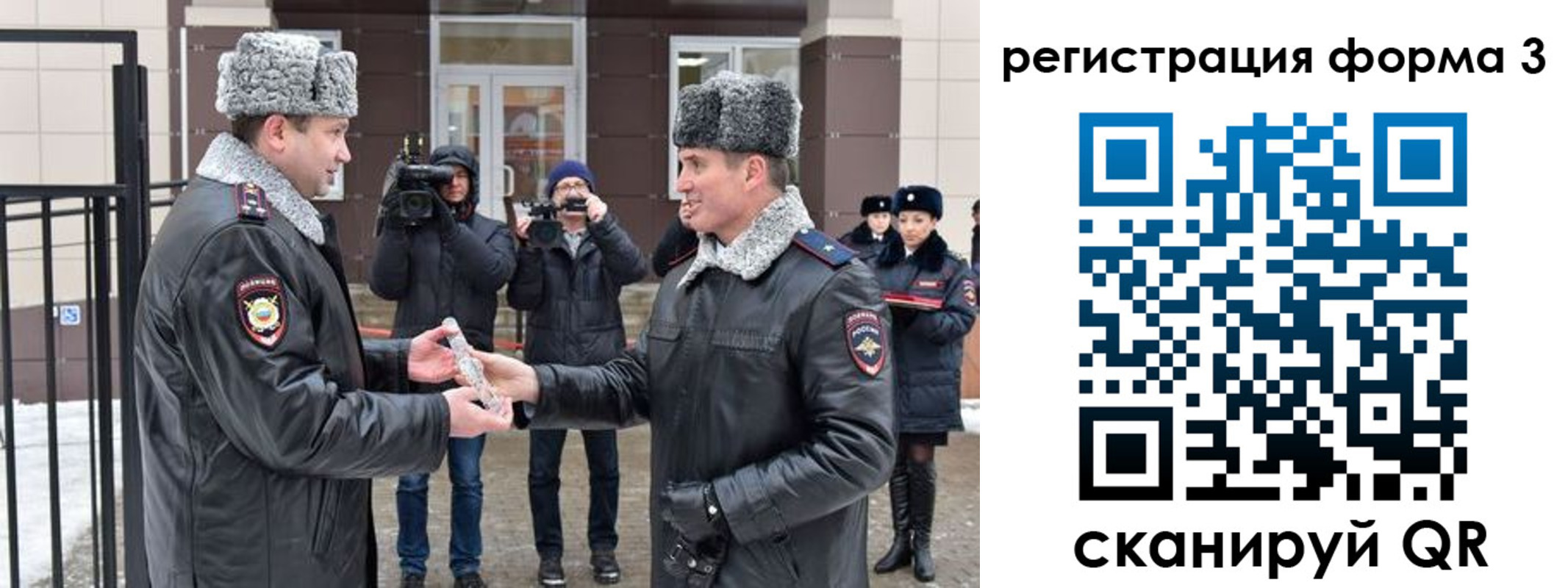 временная регистрация собственник в Малой Вишере