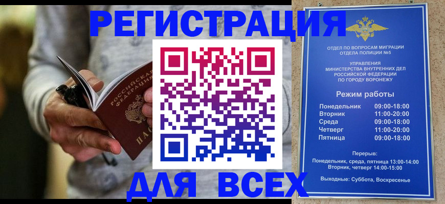 регистрация для дет. сада в Малой Вишере