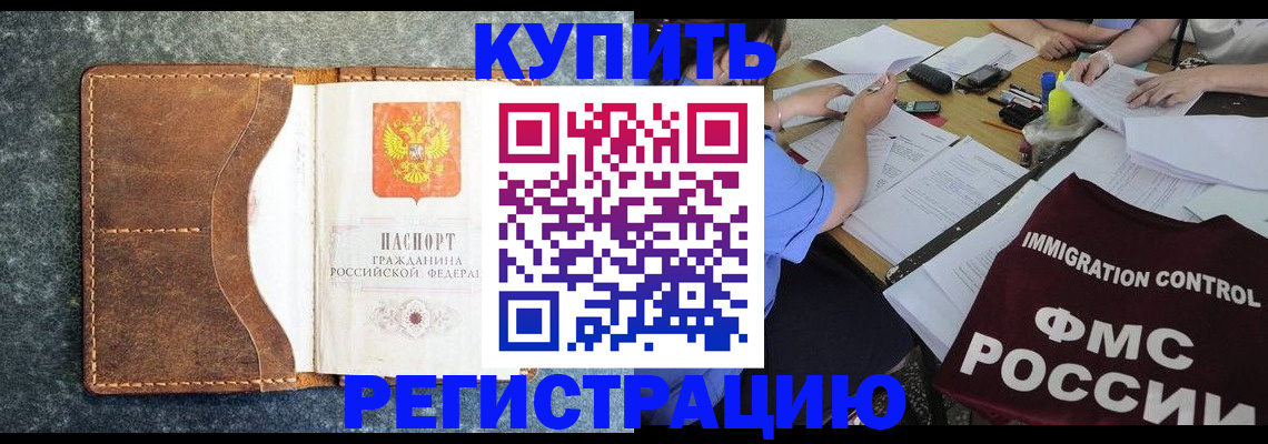 где прописаться в Малой Вишере