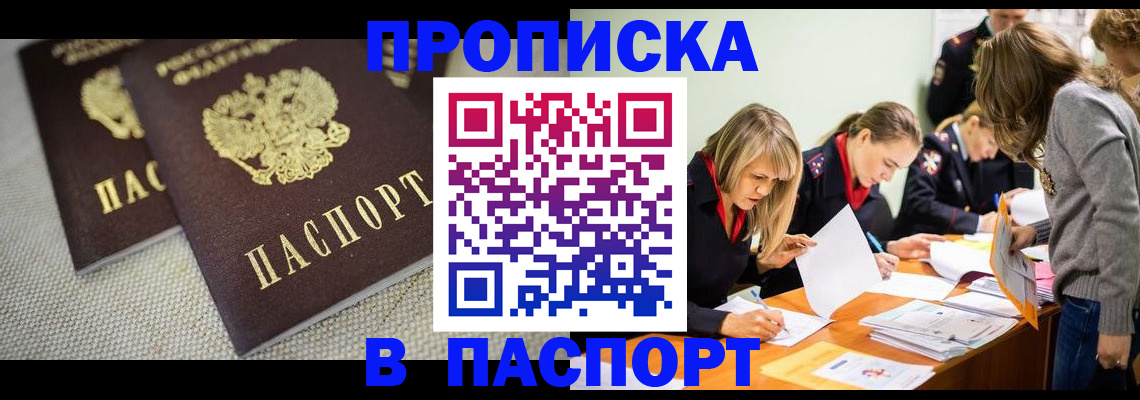 регистрация для дет. сада в Малой Вишере